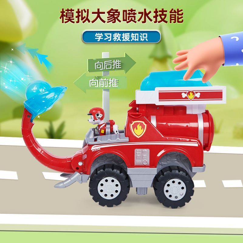 パウパトロールの大功汪汪チームのおもちゃのジャングルシリーズの毛の消防車の変形の趣味は子供のおもちゃを発射します