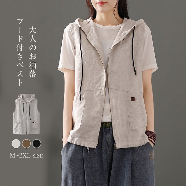 SHELLAC　semantic ロングフードベスト　ノースリーブパーカー　ＸＬ SHELLAC semantic ロングフードベスト ノースリーブパーカー XL