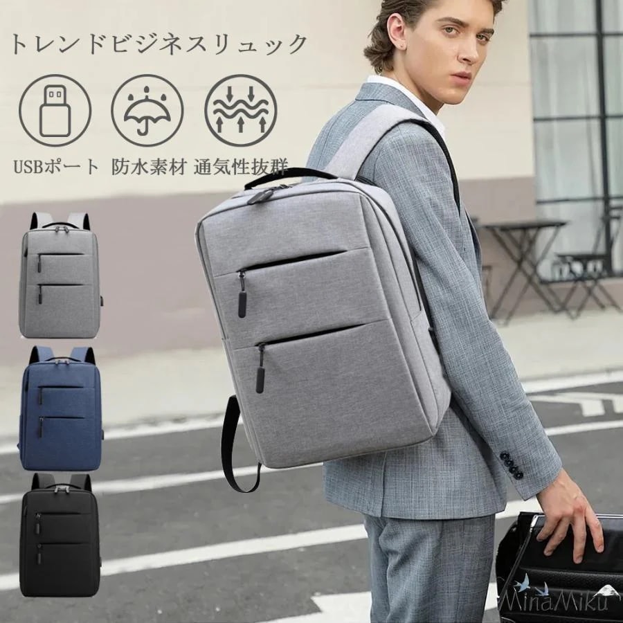 サイズ ノートPC バイク リュック メンズ PC 収納 ビジネス 【新品現品】大容量 ブラック 通勤 A3 出張 防水 軽く感じる レインカバー リュックサック 通学 旅行 付属