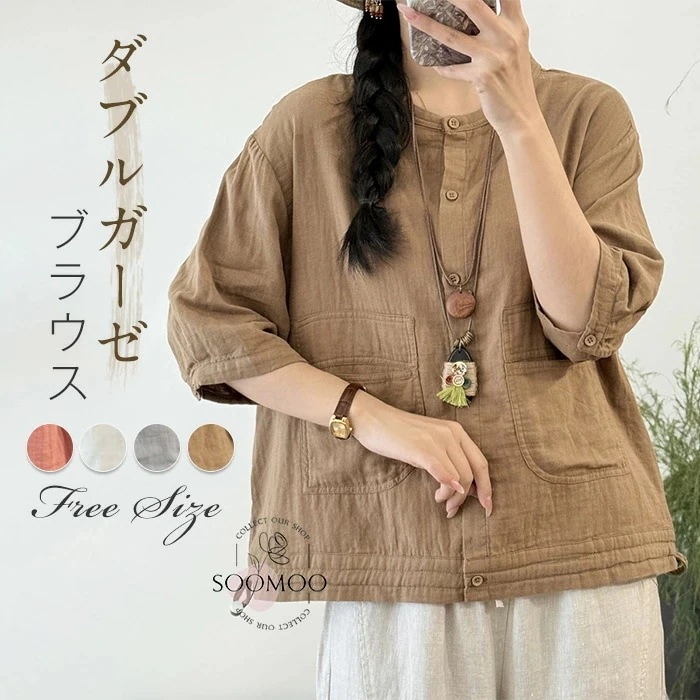 ブラウス レディース ガーゼ シャツ 七分袖 クルーネック 春夏 シャツブラウス 無地 コットン 綿 7分袖 トップス 大人可愛い カジュアル ゆったり 柔らか オーバーサイズ キレイめ おしゃれ 春