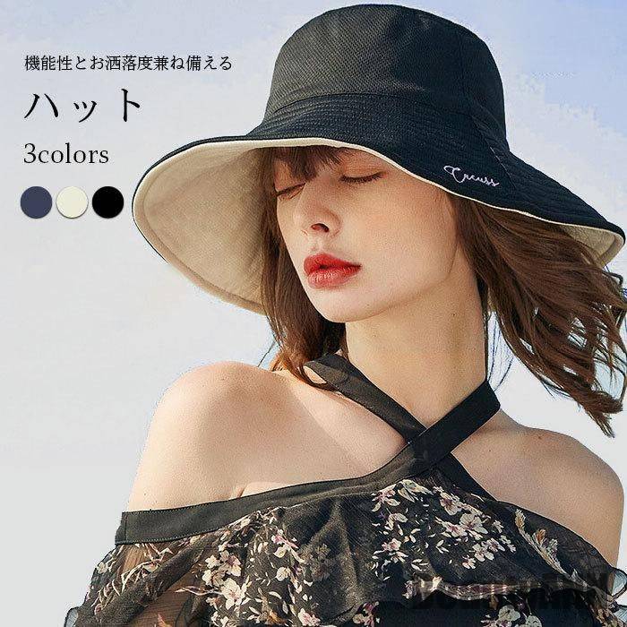 お早めに！新生活 ハット レディース 帽子 つば広 日焼け対策 日焼け防止 お洒落 リバーシブル 通気性 蒸れにくい ファッション小物 春 夏 秋 春新作 秋 春 冬 秋ファッション 冬物 春物 秋物