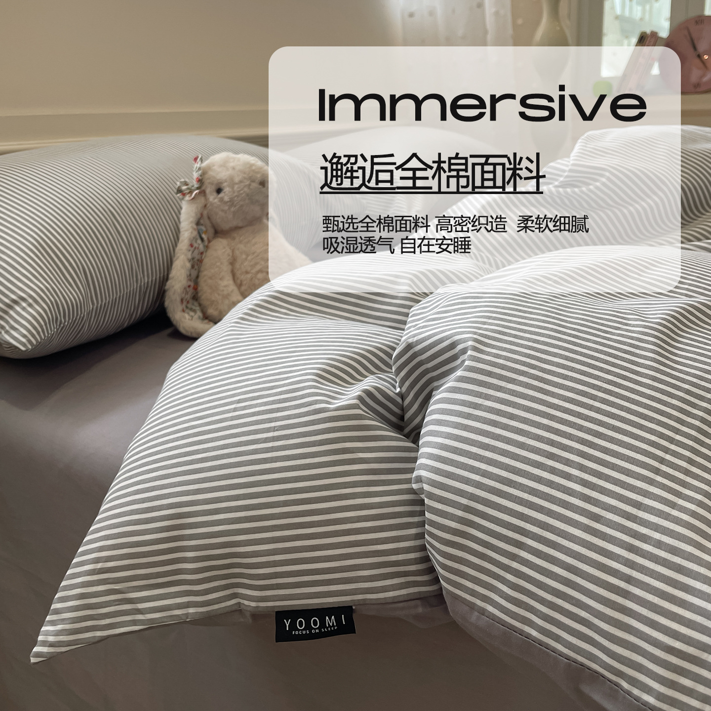 シールスタイルのない新しいスタイル13372オールコットンベッド4ピースセットシングルキルトカバー寮の純綿3ピースセットベッドカバー3