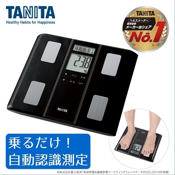 体重計 体組成計 BC-331-BK ブラック