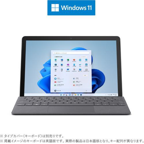 【新品未開封】Surface Go 3 プラチナ 8V6-00015