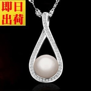ネックレス レディース 超豪華40粒 雫 パール プレゼント 女性 ドロップ プラチナ仕上 シルバー 彼女 嫁 妻 娘 ギフトラッピング対応 冠婚葬祭 agesugi_sfa