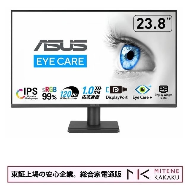 2023年製　23.8インチ　ディスプレイ Amazon.co.jp: Dell P2423D 23.8インチ モニター 2560×1440/HDMI