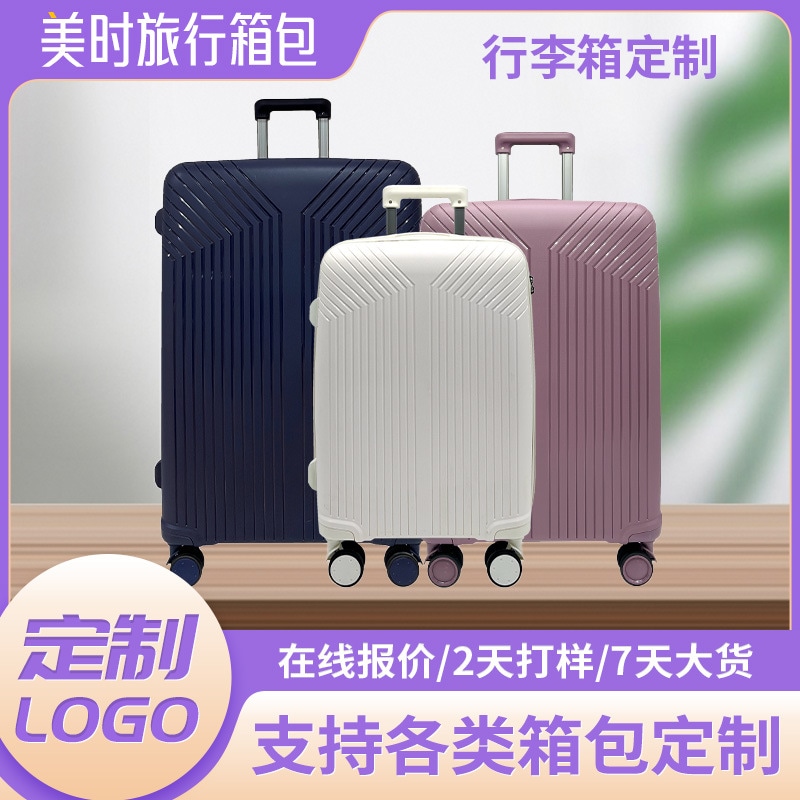 新型PPトロリーケース3点セット大容量レジャービジネススーツケースプリントロゴ柄搭乗スーツケース