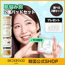 クレーター ニキビ肌に！超人気エステサロン韓美　ヒト幹細胞クリーム　サロン専売品 クレーター ニキビ肌に！超人気エステサロン韓美ヒト幹細胞