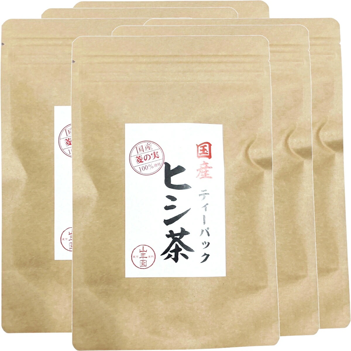 国産100% ヒシ茶(菱の実茶)ひし茶 福島産 ティーパック 1.5g×10パック×6袋セット ひしの実 健康茶 漢方 トライパン ポリフェノール ギフト プレゼント 父の日 御中元 2026 プチ