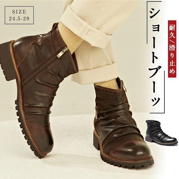 人気沸騰新柄追加 ショートブーツ メンズ チャッカブーツ バイクブーツ ワークブーツ ブーツ 革靴 エンジニア 作業靴 ミリタリー シューズ アウトドア PUレザー