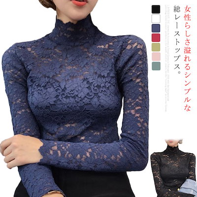 Qoo10] 総レース トップス 長袖 レディース カ : レディース服