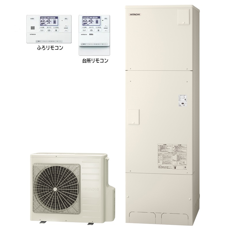 3点セット 一般地向 エコキュート BHP-FN46XU フルオート 標準タンク （高効率） 460L (本体＋無線LAN対応リモコン＋脚カバー) メーカー直送品