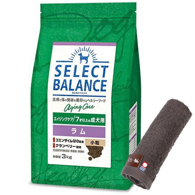 セレクトバランス エイジングケア ラム 小粒 ７才以上の成犬用 3kg【犬想いオリジナル今治ハンドタオルセット】【タオルカラー モカ】 5,217円