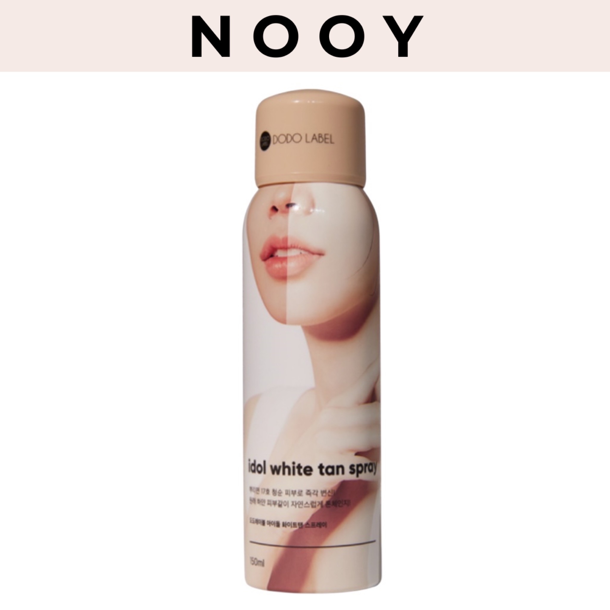 アイドルホワイトタンニングスプレー150mlトーンアップ ホワイトニングスプレー