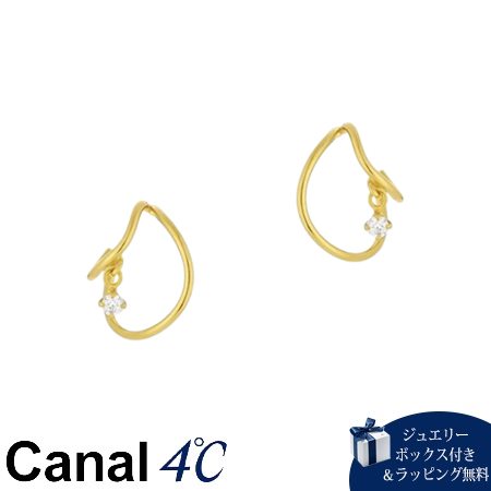 4cc518736【送料無料】【ラッピング無料】カナルヨンドシー Canal 4℃ カナル4℃ シルバー ピアス キュービックジルコニア ブランド 正規品 新品 ギフト プレゼント 人気 おすすめ 誕 28,090円