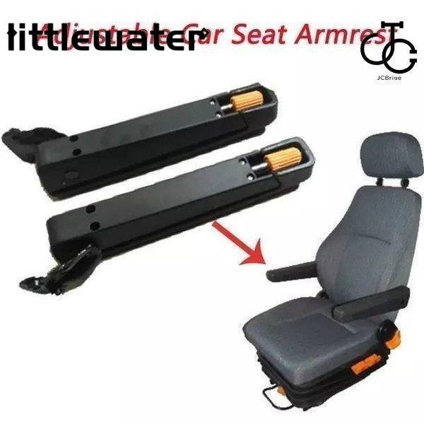 売れ 肘置き アームレスト 車 汎用 トラック 運転手 調節可能 カーシート ハンドレール スポーツ車両 カーアクセサリー