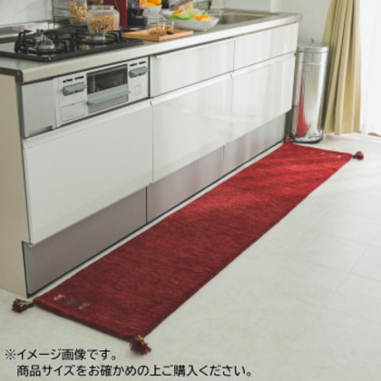 シンプルギャッベマット AYAKA(アヤカ) キッチンマット 45×120cm レッド「GSCD802953」 6,737円