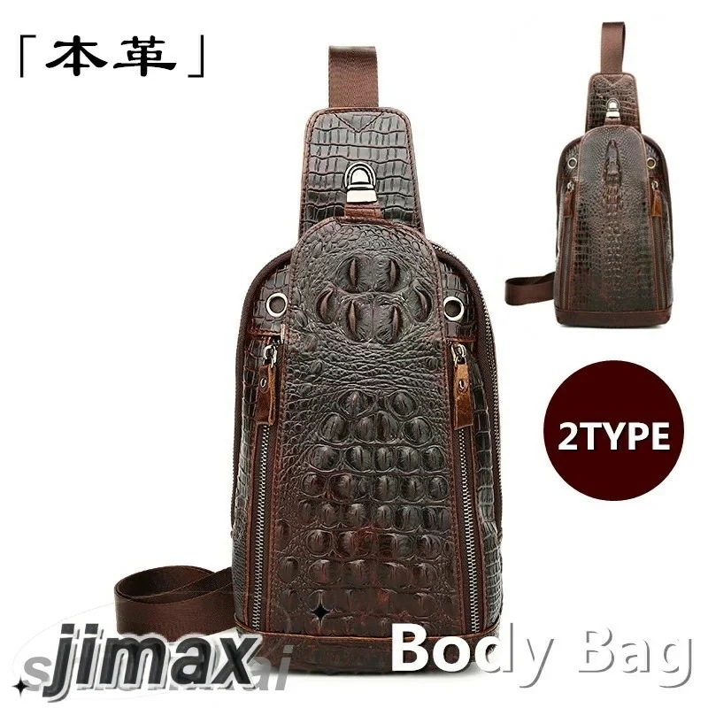 ボディーバッグ 本革 メンズバッグ バッグ 斜めがけバッグ レザー カジュアル カバン アウトドア シンプル 肩掛け 斜めがけ ビジネス 旅行 肩掛け 鞄 牛革 通学通勤 軽量 大容量 2タイプ 父の