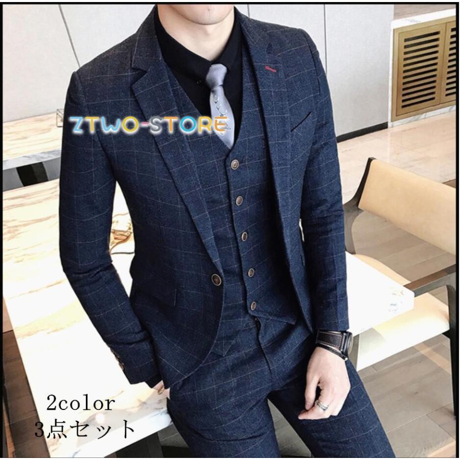 チェック柄 メンズスーツ タキシードスーツ 3点セットスーツ 1つボタンスーツ フォーマルスーツ 結婚式 二次会 成人式 卒業式 就職活 ビジネススーツ 上品
