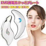 セラディックス アキュザー／ニキビ治療医療機器 Qoo10] セラディックス 【GIFT/ニキビ取り美顔器】アキュザー