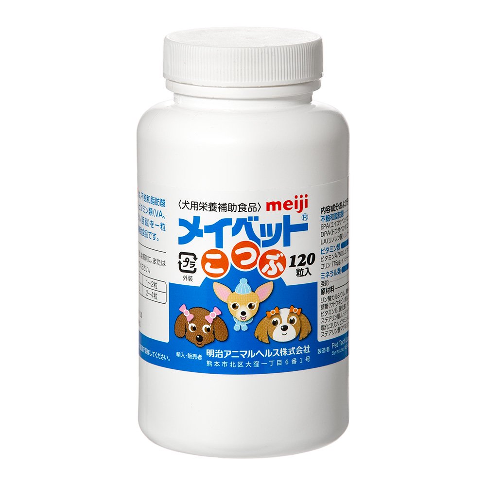 メイベット　小粒　１２０粒　ＣＲＣ45―40―15―00―00