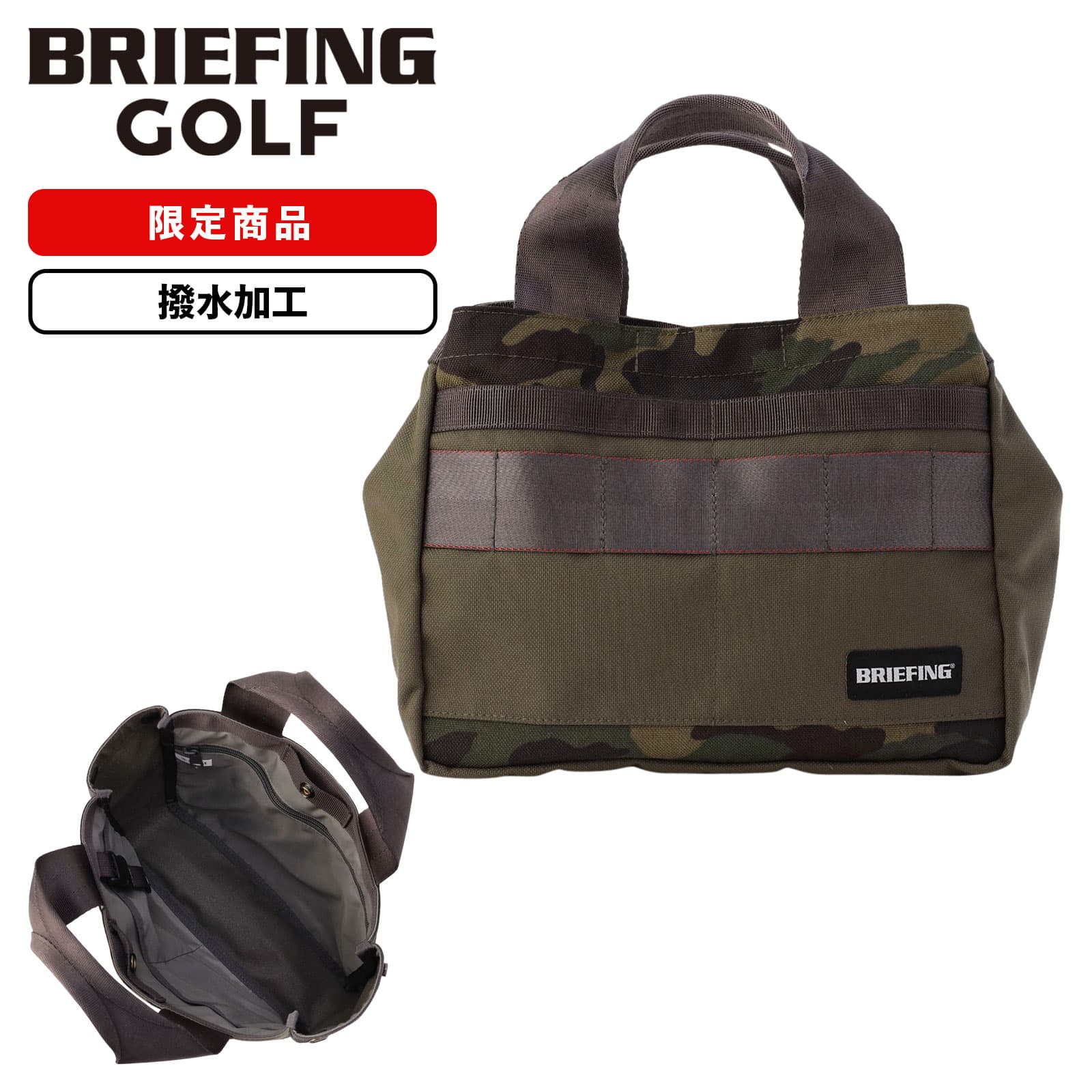 【限定商品】 バッグ トートバッグ カートバッグ CLASSIC CAMO COMBI メンズ レディース ラウンドバッグ 軽量 大容量 撥水 ブランド かっこいい カモフラ 11,242円