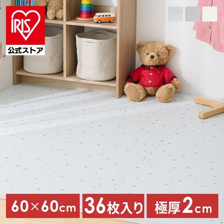 【公式】ジョイントマット 大判 60cm 厚手 2cm 36枚 プレイマット クッションマット 防音マット パズルマット カーペット 大理石 おしゃれ ベビー 床 PJMRV-69 * 31,174円