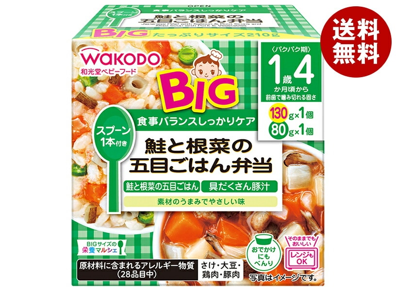 和光堂 BIGサイズの栄養マルシェ 鮭と根菜の五目ごはん弁当 210g(130g+80g)×24個入