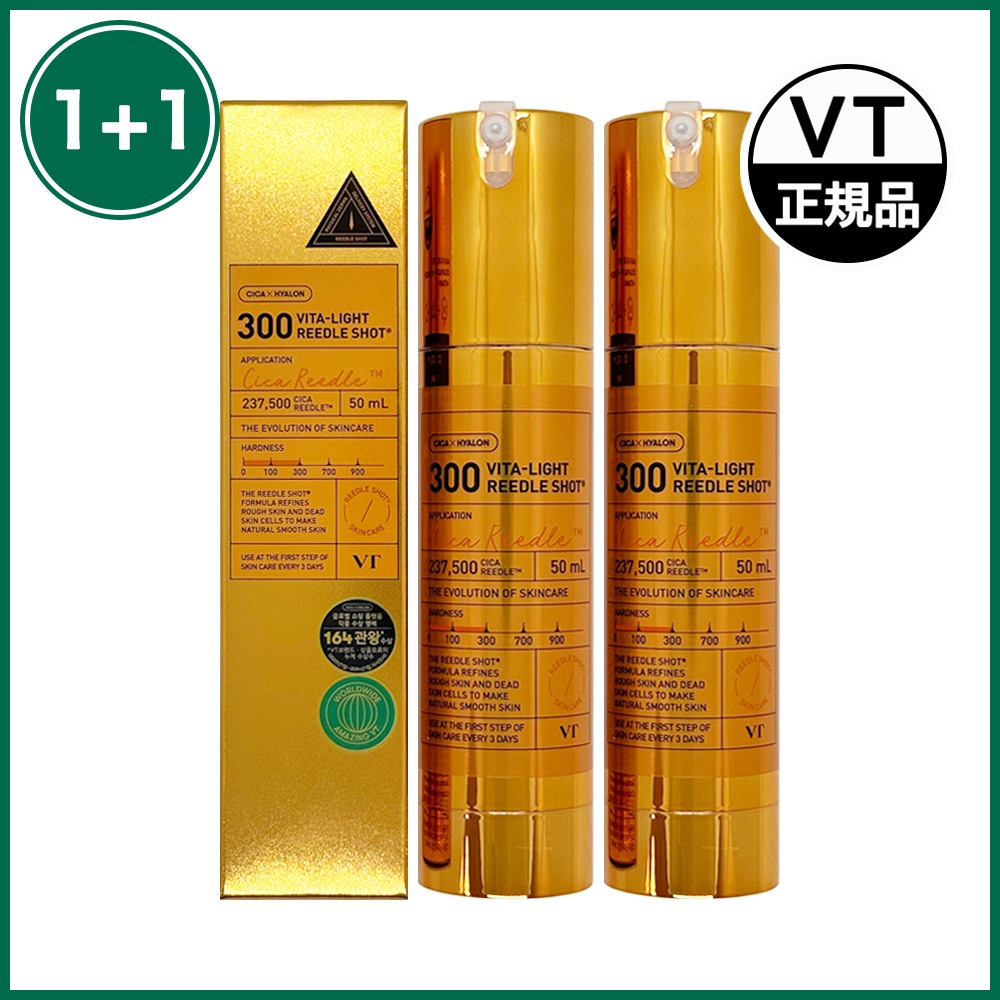 【1+1】ビタライトリードルショット 300, 50ml, 2個