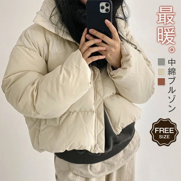 ダウンジャケット ファイバーダウン ジャケット レディース 冬 真冬 冬 アウター コート ショート丈 中綿 ジャケット ブルゾン すっきり見える あったか 厚手 軽量 軽い 暖かい 暴風 防寒 ゆっ