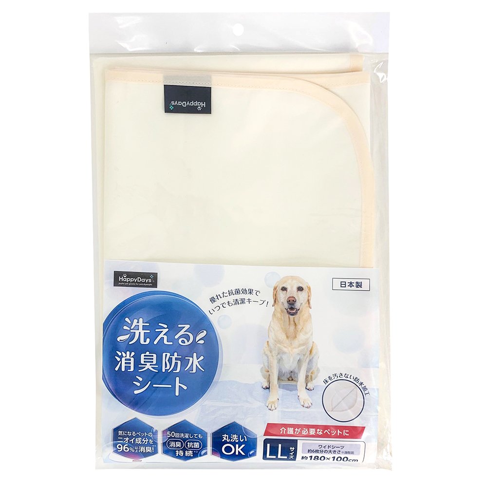 アウトレット品　ハッピーデイズ　洗える消臭防水シート　ＬＬ　訳あり　ＣＲＣ40―50―70―00―00