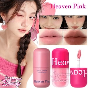 HeavenPink チークペースト 収縮 ハイライト リップ両用泥 多機能 口紅 チーク マットリップ アイシャドー かわいい 密着 ロングラスティング qoo10 メガ割