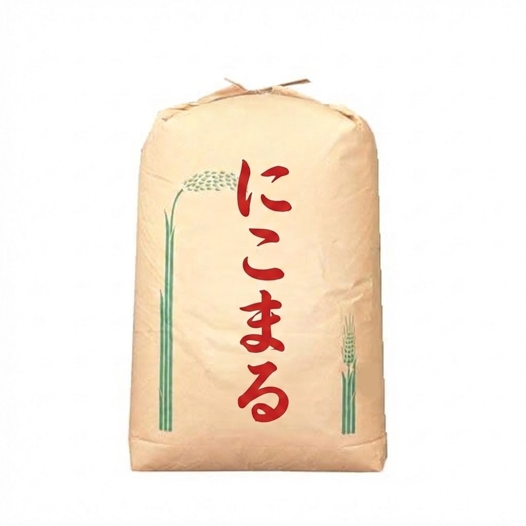 数量限定　【にこまる玄米30kg】 新米 令和7年度 埼玉県産 にこまる 玄米 30kg (30kg1袋) 未検査米 大粒米 タグ：#コシヒカリ #あきたこまち