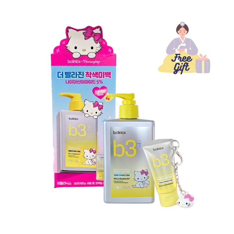 Qoo10] b.clinicx 【チャーミーキティ企画】[b.clini