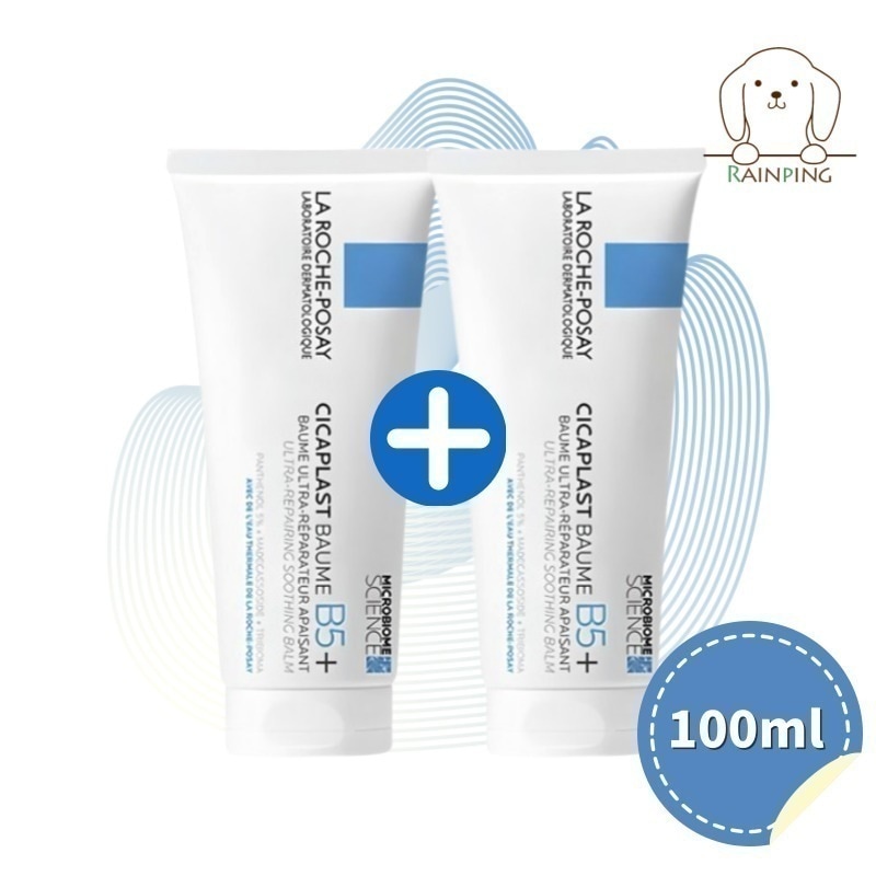 [1+1] シカプラスト バーム B5+ 100ml 2個 / 韓国正規品