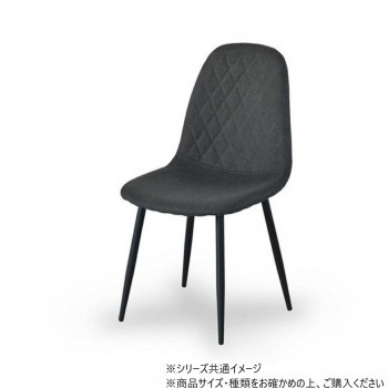 B.Bファニシング ダイヤステッチチェアー ダークグレー ONDC-0050DGY