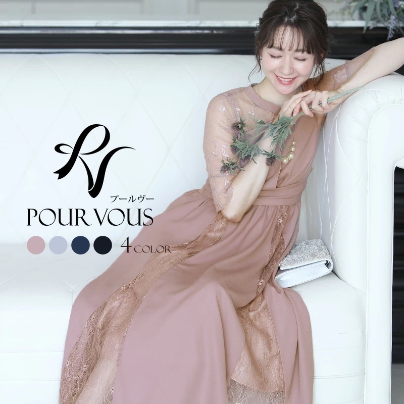 結婚式 ワンピース パーティードレス フォーマルドレス お呼ばれ ドレス フォーマル 服 服装 ミセ