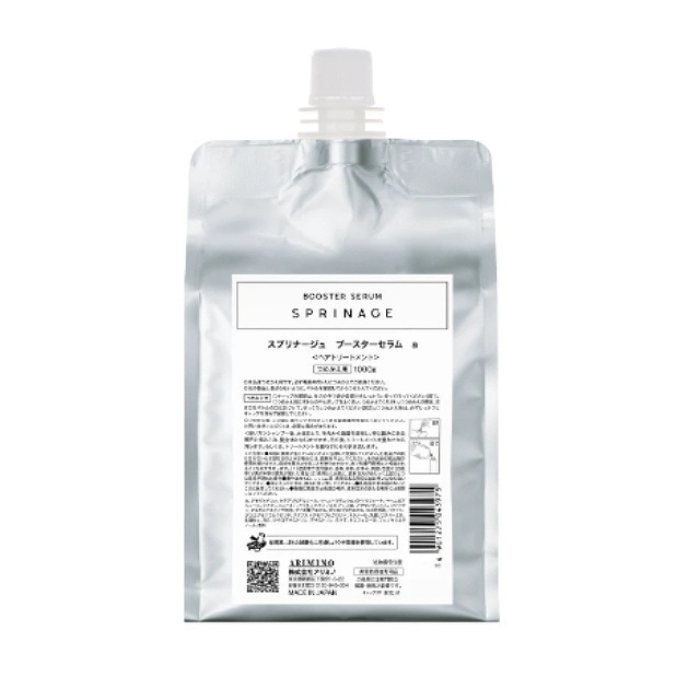 アリミノ スプリナージュ ブースタセラム 1000g