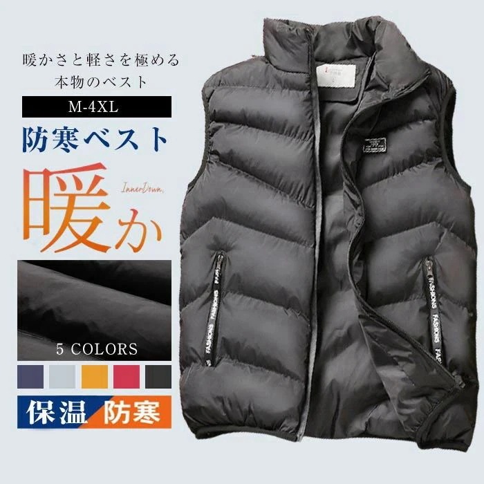 M~5XL高品質 ダウンベスト メンズ ゴルフ中綿ベスト 軽量 ベスト5色展開 春 秋 冬 メンズファッション 男女兼用 ジレ 中綿入れ防寒コート 大きいサイズM L LL 4L 5L 6L LLL