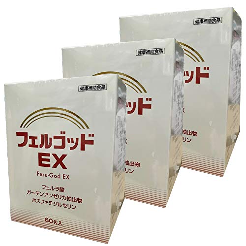 フェルゴッドEX（2g60包)3個