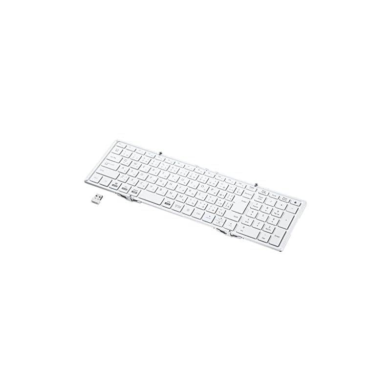 即納：サンワサプライ キーボード モバイル 折りたたみ式 ワイヤレス(USB A接続)フルサイズ パンタグラフ ホワイト SKB-WL35W