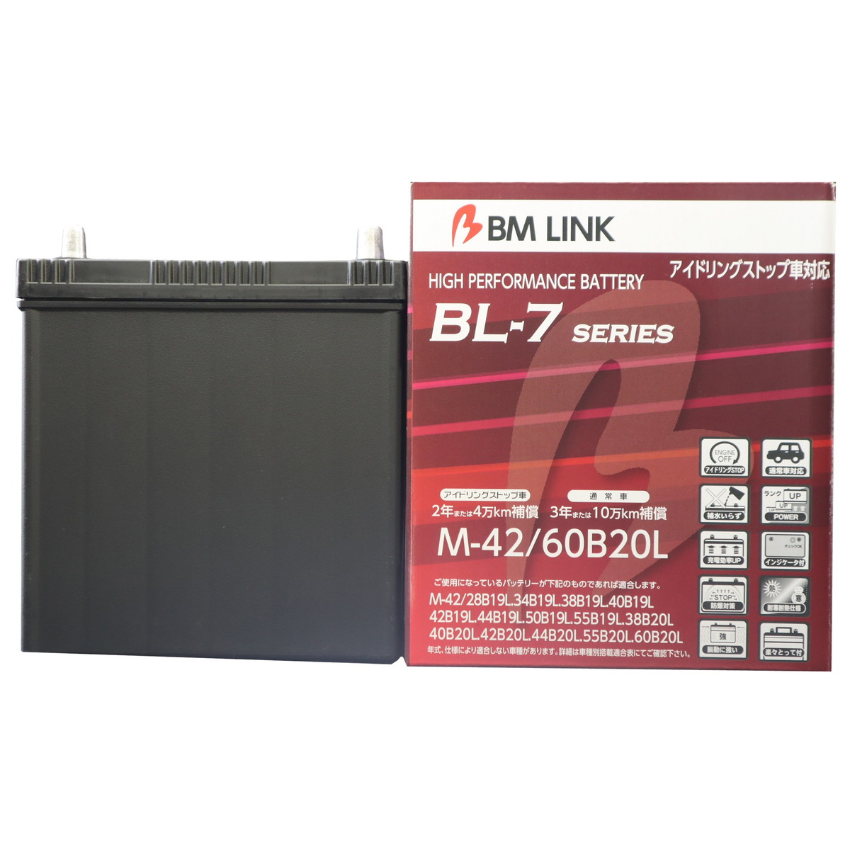 BM LINK BL-7 Series M42/60B20L 自動車用アイドリングストップ車対応バッテリー BL-7シリーズ