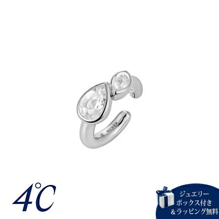 4cd519700【送料無料】【ラッピング無料】ヨンドシー 4℃ Summer Collection シルバー イヤーカフ Buff-top cutシリーズ クォーツ ブランド 正規品 新品 ギフト