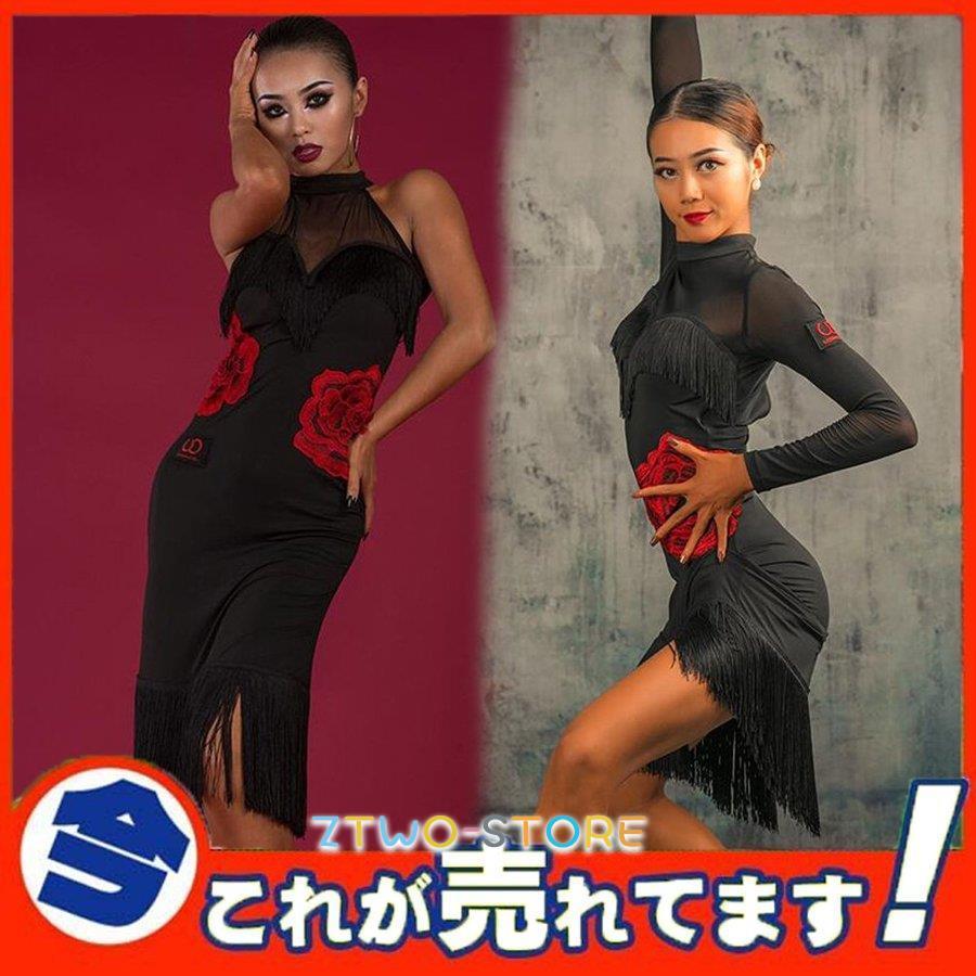 新しい子供用ダンスウェア 社交ダンス衣装 ラテンドレス 社交ダンスドレス　モダンドレス　刺繍 ロングスカート　ダンスウエア　競技　デモ　ダンス衣装 練習服　UA62 2枚購入で2705円OFF