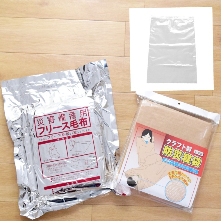 防災グッズ 3点セット 災害グッズ 非常用 災害用 寝袋 約96x195cm 毛布 約135x165cm チャック付きポリ袋 約40x60cm コンパクト 車中泊 防寒 保温 簡易寝袋 避難グッズ 軽