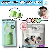 Qoo10] DKZ ペンライト 公式グッズ