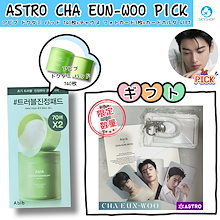 Qoo10 | チャウヌのおすすめ商品リスト(ランキング順) : チャウヌ買う