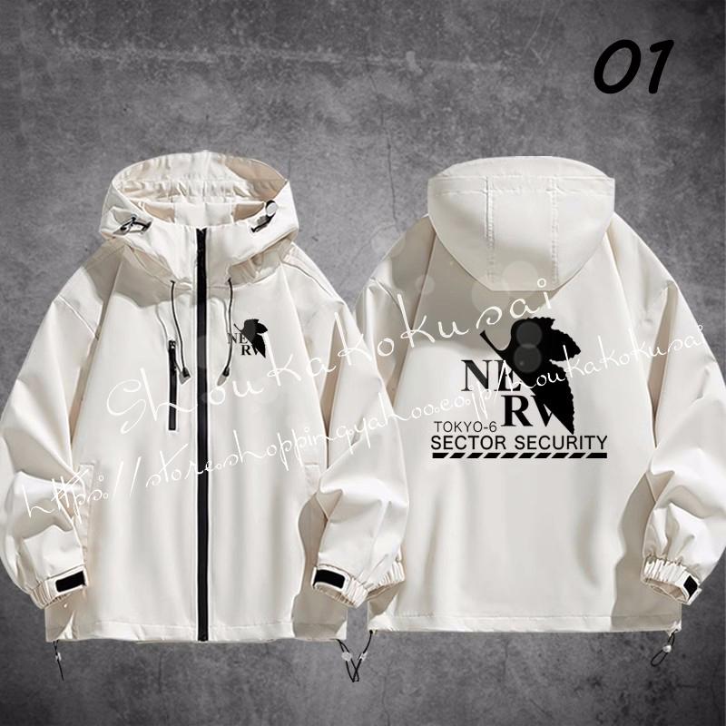 【本日限定】新世紀エヴァンゲリオン 周辺 コート着 3色 トリプル 防水 防寒 突撃衣 春秋 秋冬 長袖 男女兼用 やわらかい ペアルック