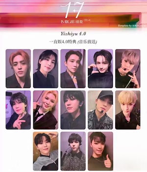 seventeen sector17 一直娱 予約特典　トレカ　ミンギュ　中国 ミンギュ sector17 weverse 特典 SEVENTEEN sector17 ミンギュ