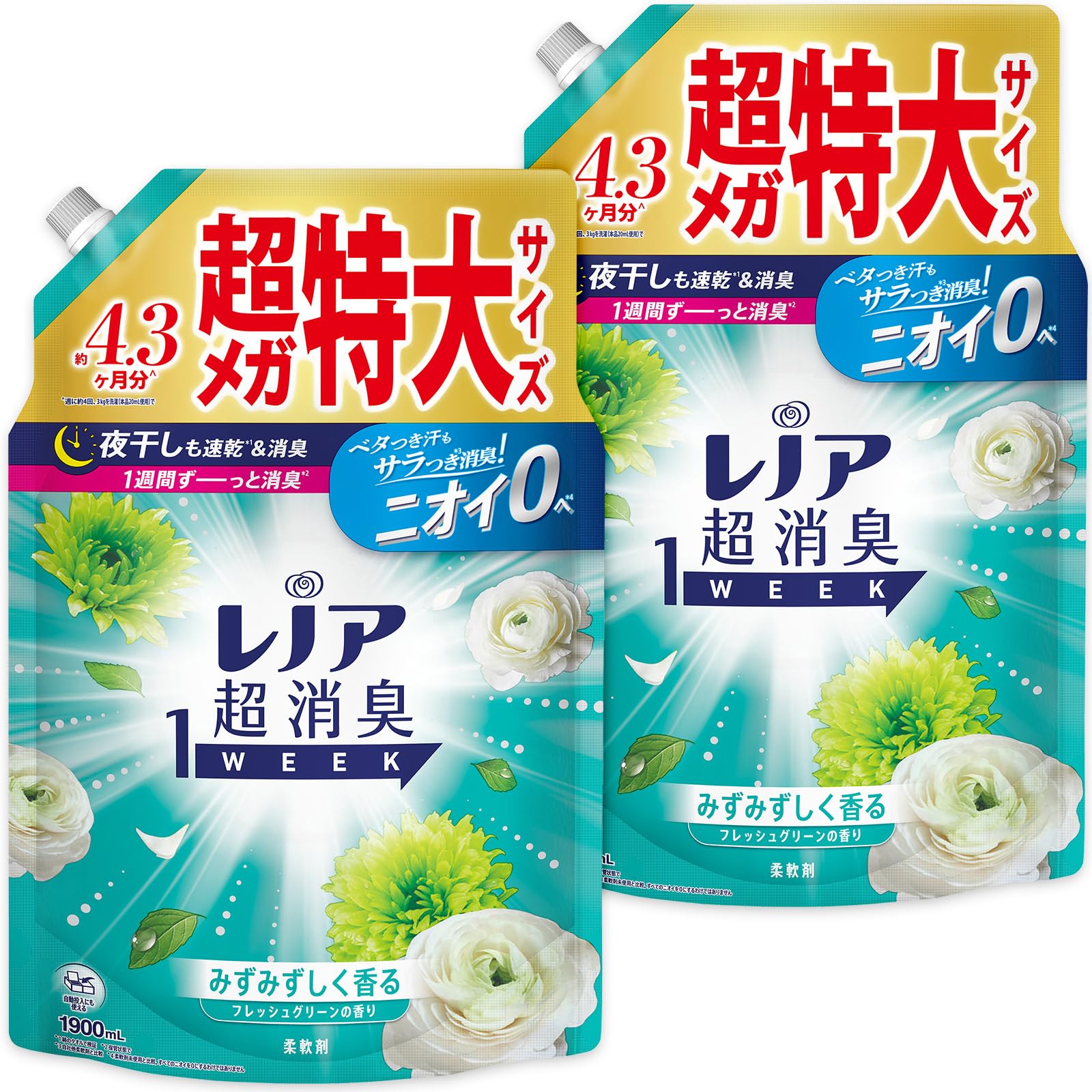 レノア 超消臭1WEEK 柔軟剤 フレッシュグリーン 詰め替え 1,900mL×2袋 まとめ買い 大容量
